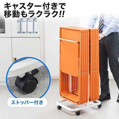 折りたたみ椅子用台車(縦置き・移動・収納・キャスター付き