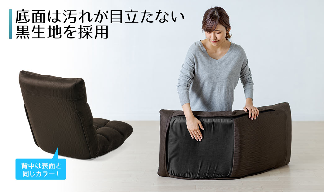 底面は汚れが目立たない黒生地を採用