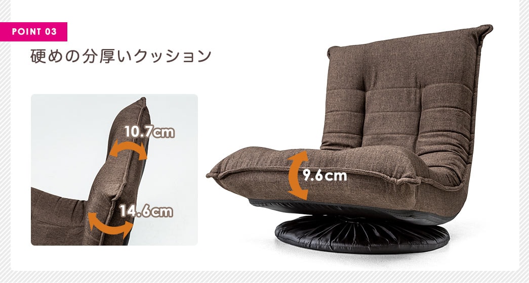 硬めの分厚いクッション