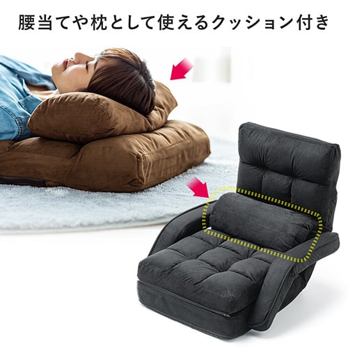 リクライニング座椅子 黒とグレー 座椅子(14段階リクライニング・ダブルクッション座面・マイクロ