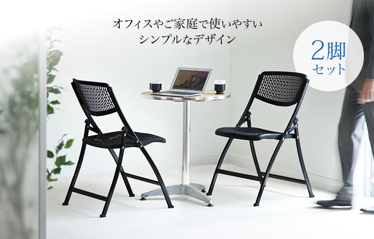 オフィスやご家庭で使いやすい シンプルなデザイン