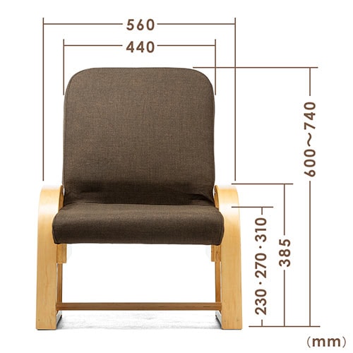 高座椅子(安楽椅子・コンパクト・背もたれ3段階角度調整・座面3段階高 