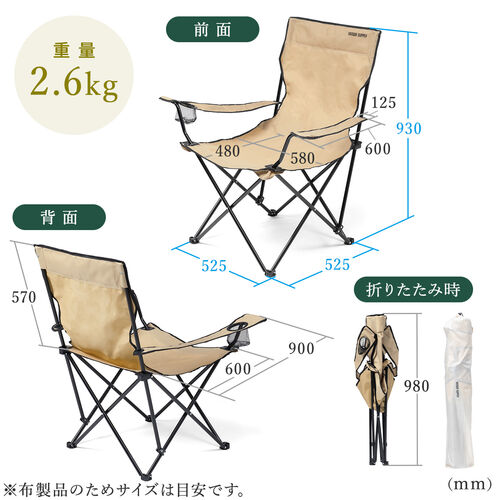 アウトドアチェア 折りたたみ 椅子 South Light 軽量 ソロ