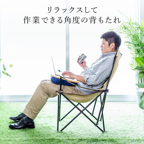 折りたたみチェア キャンピングオフィスチェア ワーケーション 折りたたみチェア キャンピングオフィスチェア ワーケーション