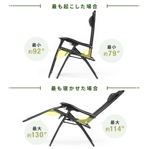 リクライニングチェアセット リクライニングチェア ワーケーションチェア オフィス