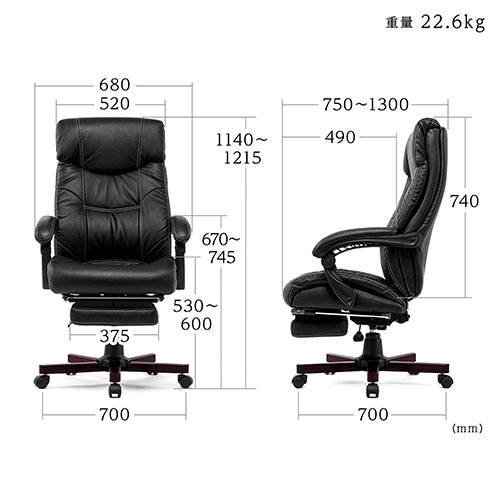 レザーチェア(社長椅子・本革・牛革・リクライニング・オットマン・肘