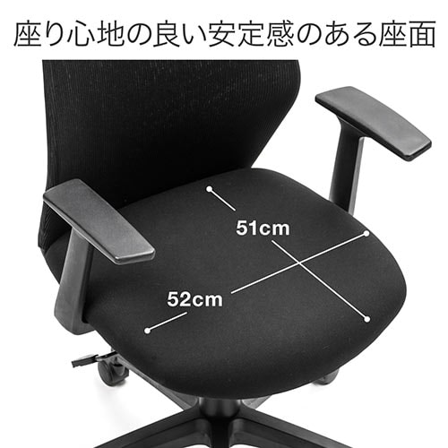 メッシュチェア(ロッキング・ハイバック・ヘッドレスト・肘掛け