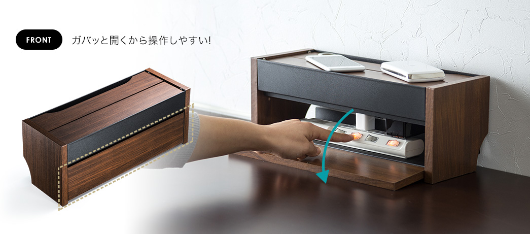 ガバッと開くから操作しやすい