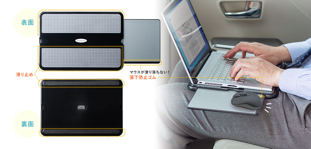 表面 裏面