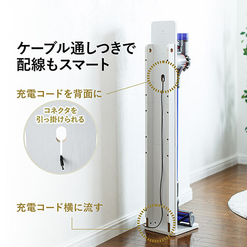 ダイソン掃除機用壁掛け収納スタンド(スティッククリーナー汎用