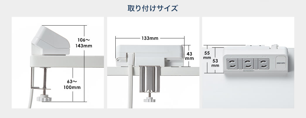 取り付けサイズ