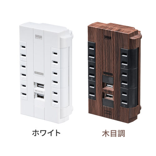 電源タップ 6個口 回転式 2P USB2ポート付 iPhone/iPad/スマホ 電源タップ 6個口 回転式 2P USB2ポート付 iPhone/iPad/スマホ