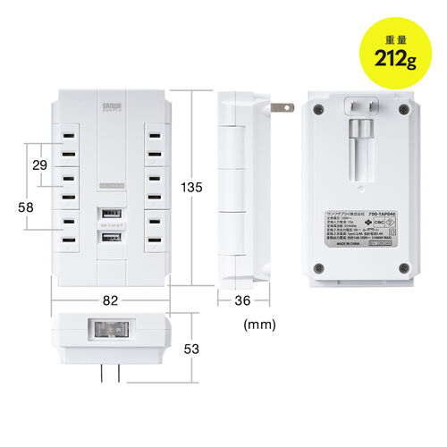 電源タップ 6個口 回転式 2P USB2ポート付 iPhone/iPad/スマホ 電源タップ 6個口 回転式 2P USB2ポート付 iPhone/iPad/スマホ