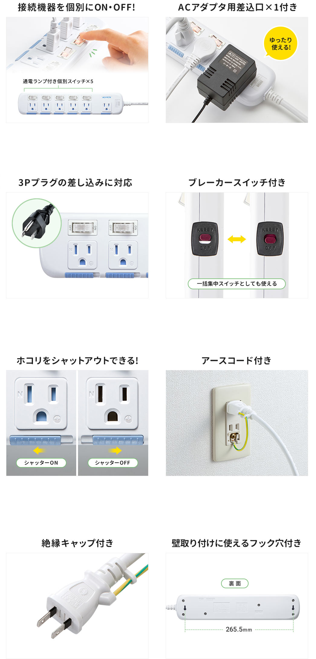 レビュー高評価のおせち贈り物 サンワサプライ 火災予防安全タップ 2P