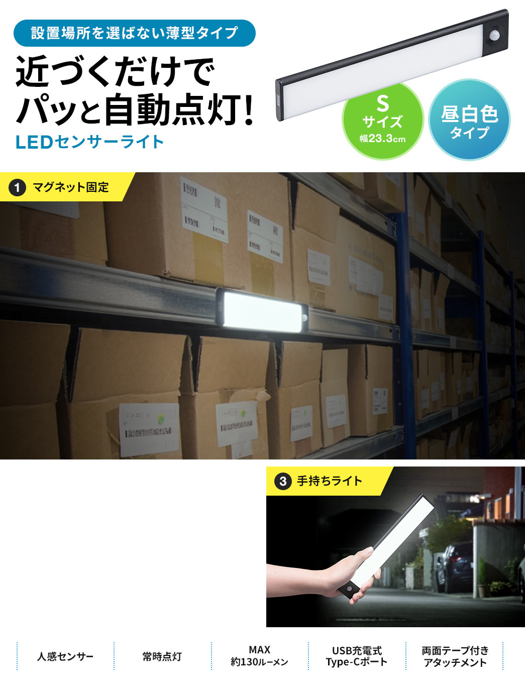 大幅にプライスダウン LEDセンサーライト USB充電式 大容量電池 超薄型設計 昼光色 4500K 40cm 無段階調光 階段ライト 足元灯 省エネ  自動点灯 120°感知範囲 3−5メートル距離 配線不要 防災 廊下 玄関 キッチン 室 fucoa.cl