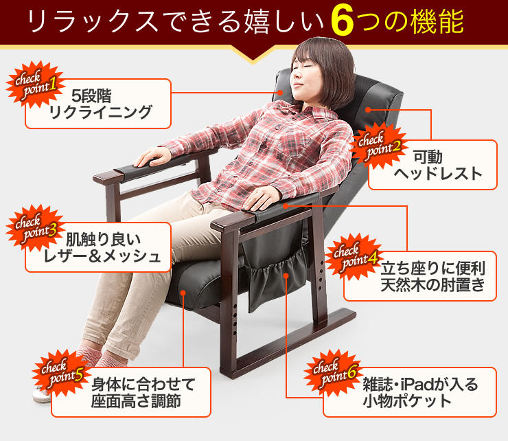 リラックスできる嬉しい6つの機能