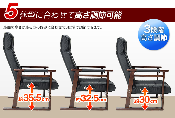 体型に合わせて高さ調節可能