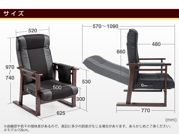 サイズ