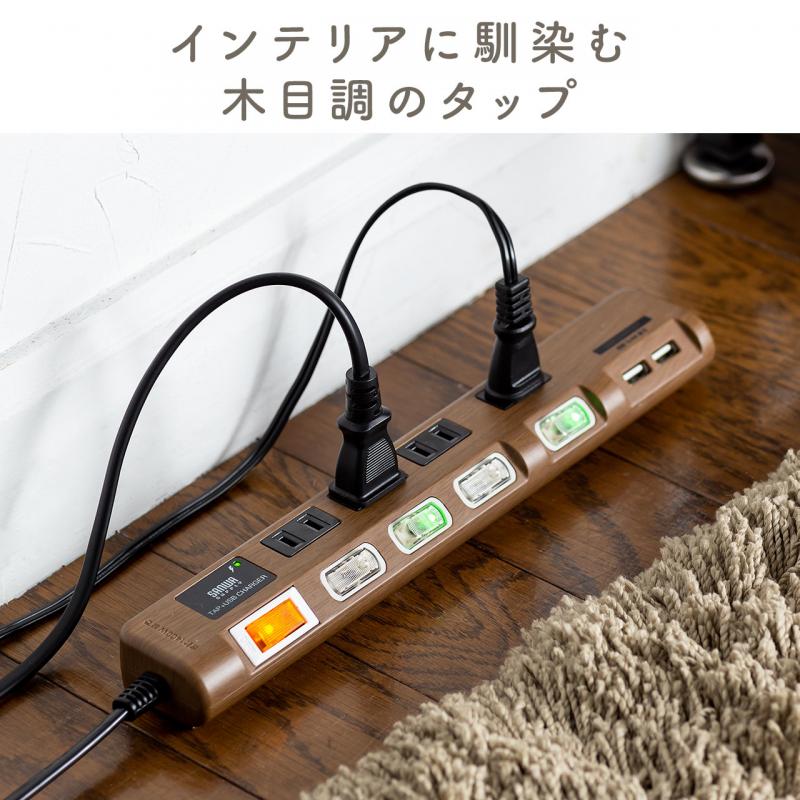 木目調デスク 電源・USBコンセント付き 木目調デスク 電源・USBコンセント付き