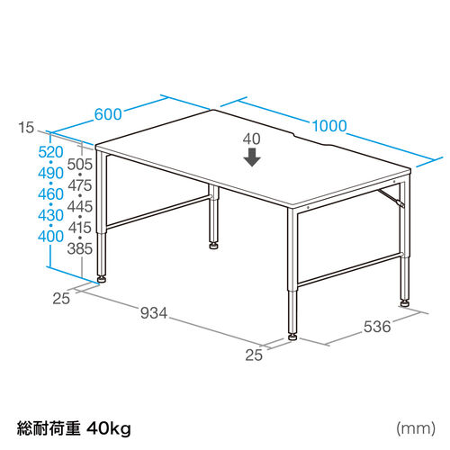 ローデスク ローテーブル 高さ調整 5段階調整 幅100cm 奥行60cm タップ