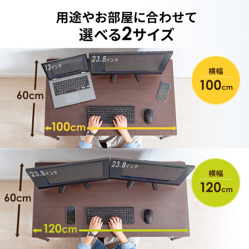 パソコンデスク通販のデスク市場/【在庫限り】ローデスク 高さ