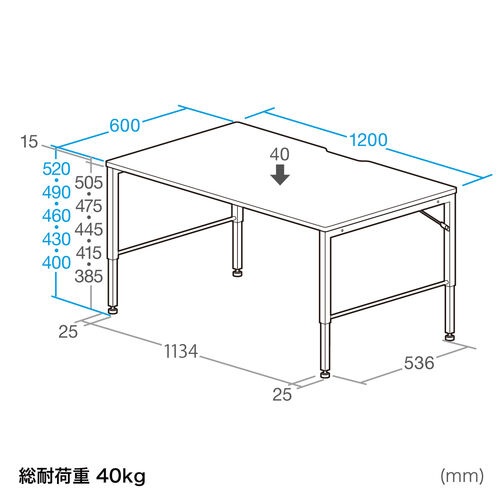 ローデスク ローテーブル 高さ調整 5段階調整 幅120cm 奥行60cm タップ ...