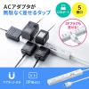 【アウトレット】電源タップ USB充電対応 スマホ タブレット スリムタップ 3P対応 5個口 2m