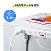 【アウトレット】電源タップ USB充電対応 スマホ タブレット スリムタップ 3P対応 5個口 2m