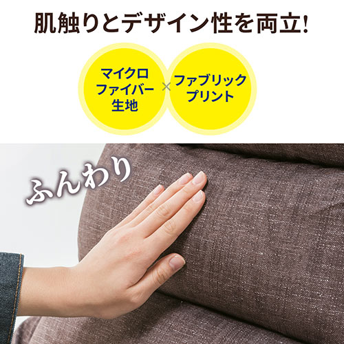 座椅子 42段階リクライニング マイクロファイバー 日本製ギア