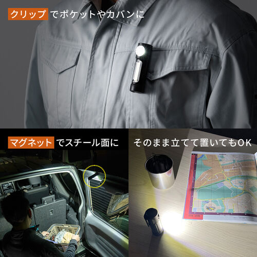 LEDライト 小型 充電式 マグネット内蔵 USB充電式 防水 IPX6