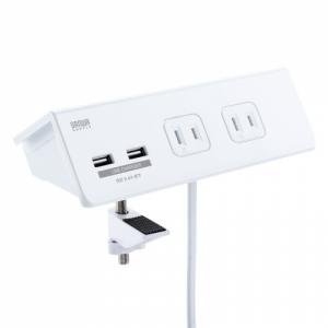 USB充電ポート付き便利タップ(クランプ固定式)ホワイト