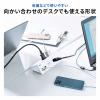 USB充電ポート付き便利タップ(クランプ固定式)ホワイト
