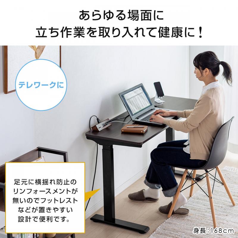 新札幌 タンスのゲン RIN05 スタンディングデスク 足置き付き 足