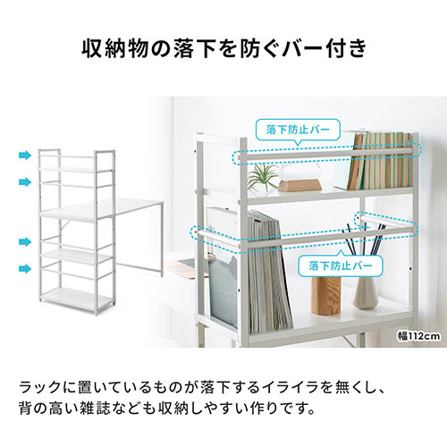 【新品・送料無料】パソコンデスク 上下書棚付き 115cm幅 オーク 上下一体型 パソコンデスク(オーク/ダークブラウン)キングサイズの壁面収納