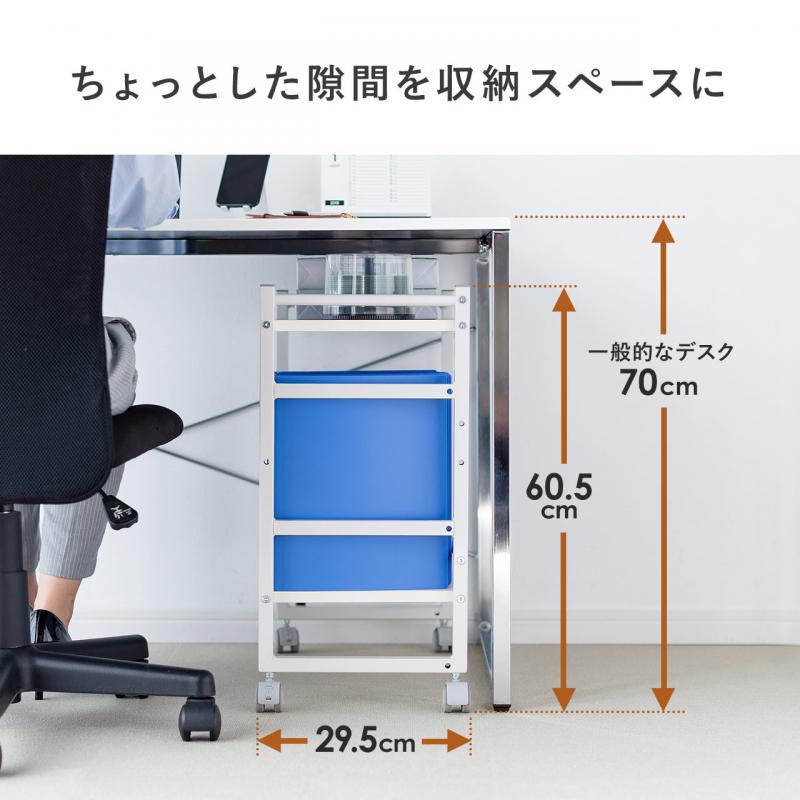 ファイルワゴン(2段・キャスター付・木製・デスク下カート・高さ60.5cm