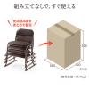 【アウトレット】座敷椅子 正座椅子 スタッキング可能 4脚セット ブラウン