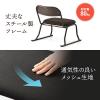 【アウトレット】座敷椅子 正座椅子 スタッキング可能 4脚セット ブラウン