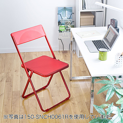 折りたたみ椅子(おしゃれ・フォールディングチェア・スタッキング可能 