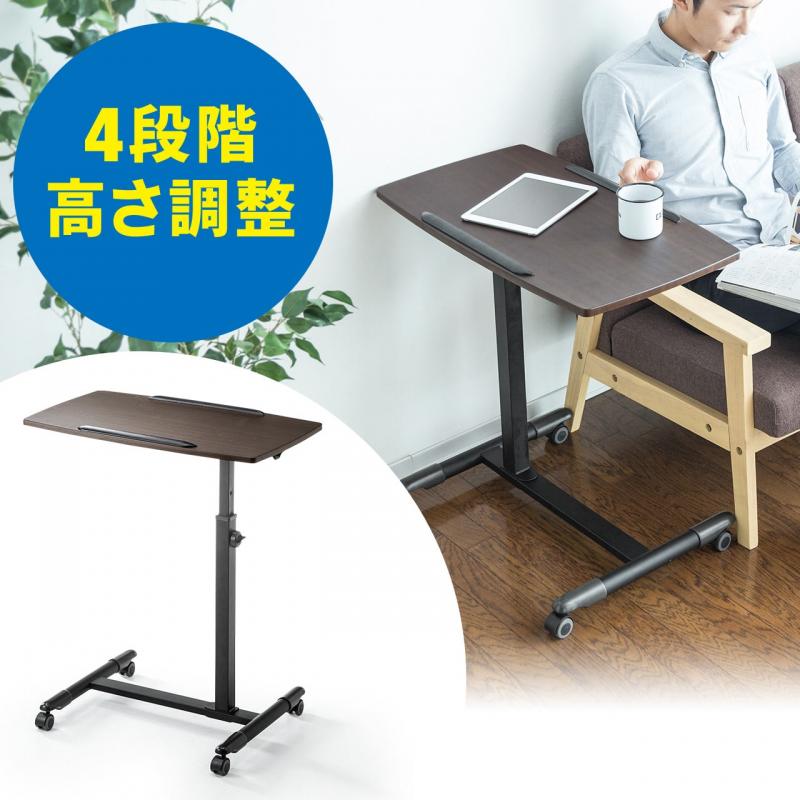 【アウトレット】 ノートパソコンスタンド(ノートPC台・高さ調整可能・木目調)
