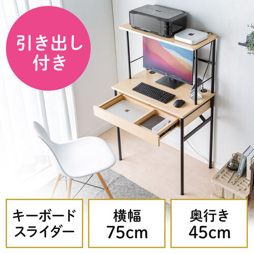 定番のお歳暮 【新品・送料無料】ガラスPCデスク L型 ホワイト