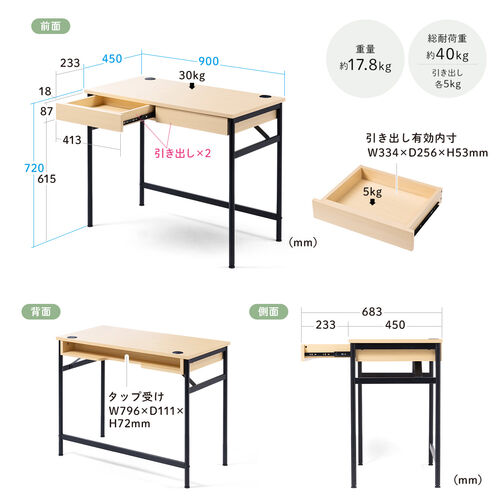 パソコンデスク PCデスク 学習机 勉強机 幅90cm 引き出し付き 丸フレーム YK-DESKH071M 【パソコンデスク通販のデスク市場】