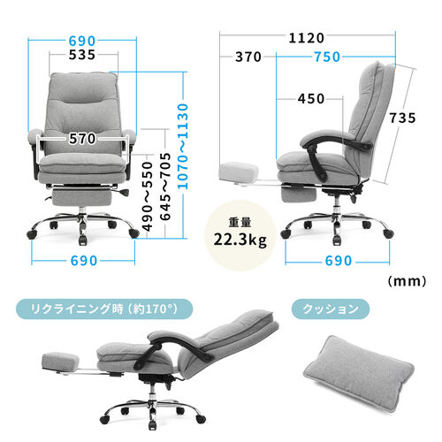 ファブリックチェア リクライニングチェア ソファチェア 収納式オットマン付き ダブルクッション 最大傾斜角170° アームレスト ランバーサポート