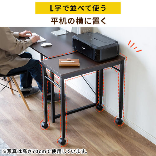 キャスター付きサブデスク 脇机 パソコンデスク 作業台 高さ調節可能  幅70cm 奥行35cm 高さ64cm/70cm ブラウン