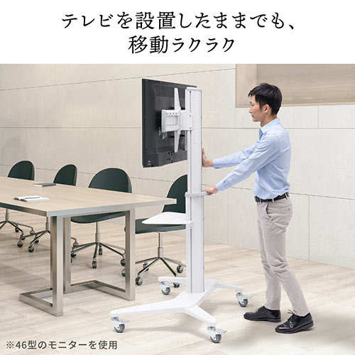 テレビスタンド キャスター付 ハイタイプ 75インチ対応 持ち手付