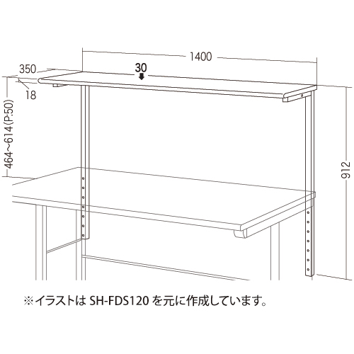 サブテーブル(YK-SHFD1470用) YK-SHFDS140 【パソコンデスク通販の