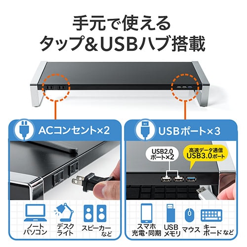 【たくみさま専用】　PC周辺機器 机上ラック・モニター台（横幅60cm・奥行20.7cm・高さ8.9cm・耐