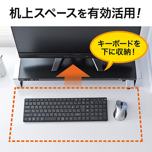 机上ラック・モニター台（横幅60cm・奥行20.7cm・高さ8.9cm・耐