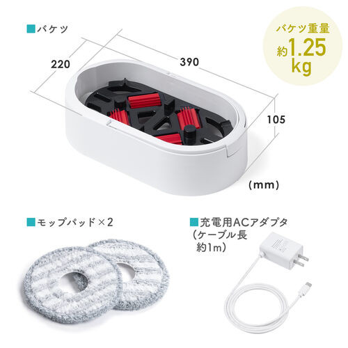 在庫限り】電動モップ 回転モップ コードレスモップ 充電式
