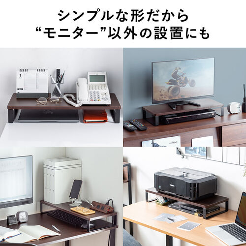 机上ラック・モニター台（横幅60cm・奥行25cm・高さ9.5cm） YK-MR194M