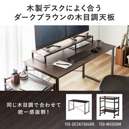 収納棚&モニター台付き♪パソコンデスク 75x60cm 上棚付きデスク（パソコンデスク・収納棚付きデスク・棚付き